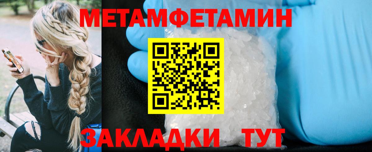 Амфетамин 97% Уварово