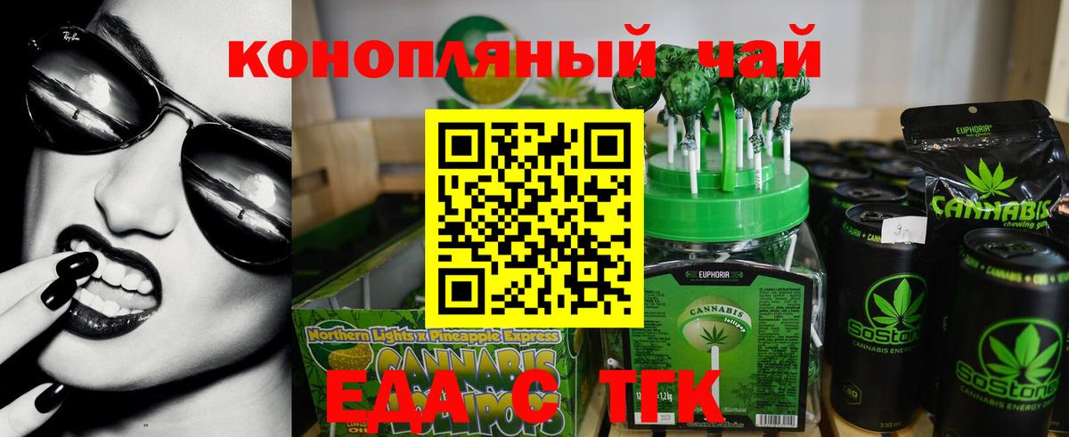 Canna-Cookies марихуана  Вход с VPN  Уварово 