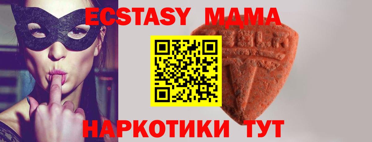 Ecstasy 300 mg Уварово