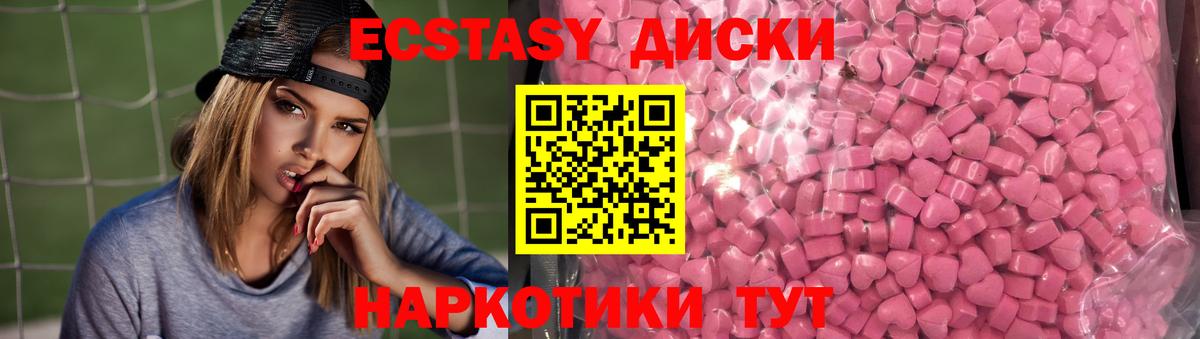 ЭКСТАЗИ  ЭКСТАЗИ louis Vuitton  где можно купить   Уварово  Ecstasy XTC  Вход с VPN 