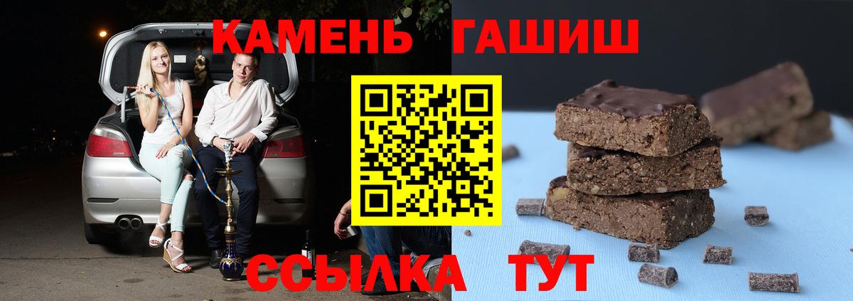 наркота  ГАШИШ гарик  Вход с VPN  ГАШИШ Ice-O-Lator  Уварово 