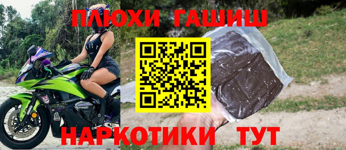 ГАШ Cannabis Уварово