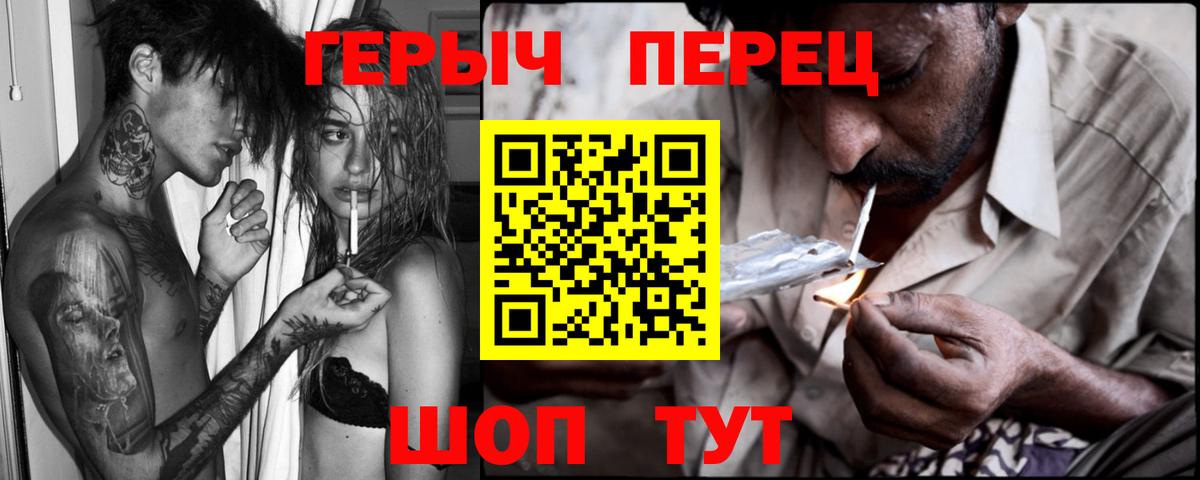 Уварово  Героин гречка  Вход с VPN 