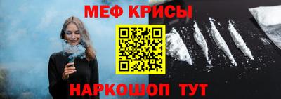 эйфоретик Бузулук