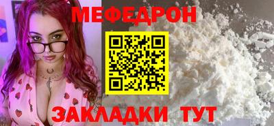 не бодяженный Бугуруслан