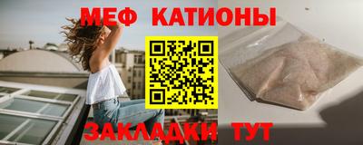 эйфоретик Бузулук