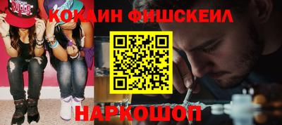 эйфоретик Бузулук