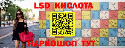 эйфоретик Бузулук