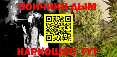 каннабис Будённовск