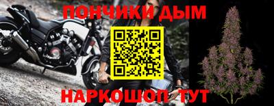 каннабис Будённовск