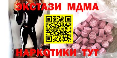 эйфоретик Бузулук