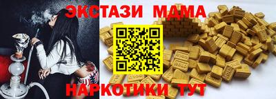 эйфоретик Бузулук