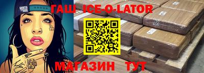 каннабис Будённовск