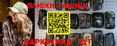 эйфоретик Бузулук