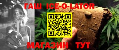 эйфоретик Бузулук