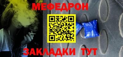 эйфоретик Бузулук