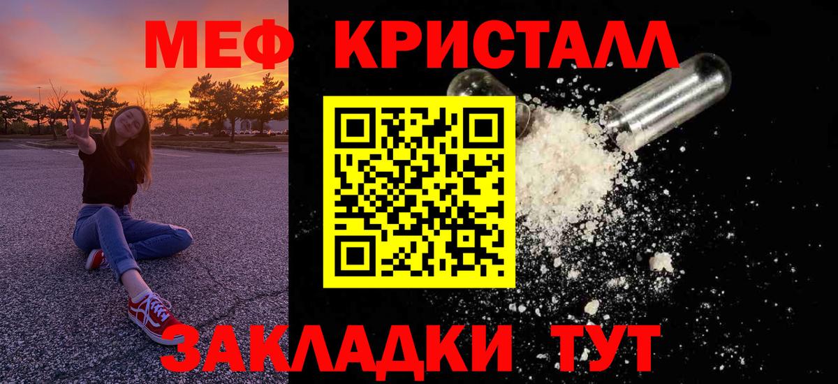 МЕФ мука Уварово