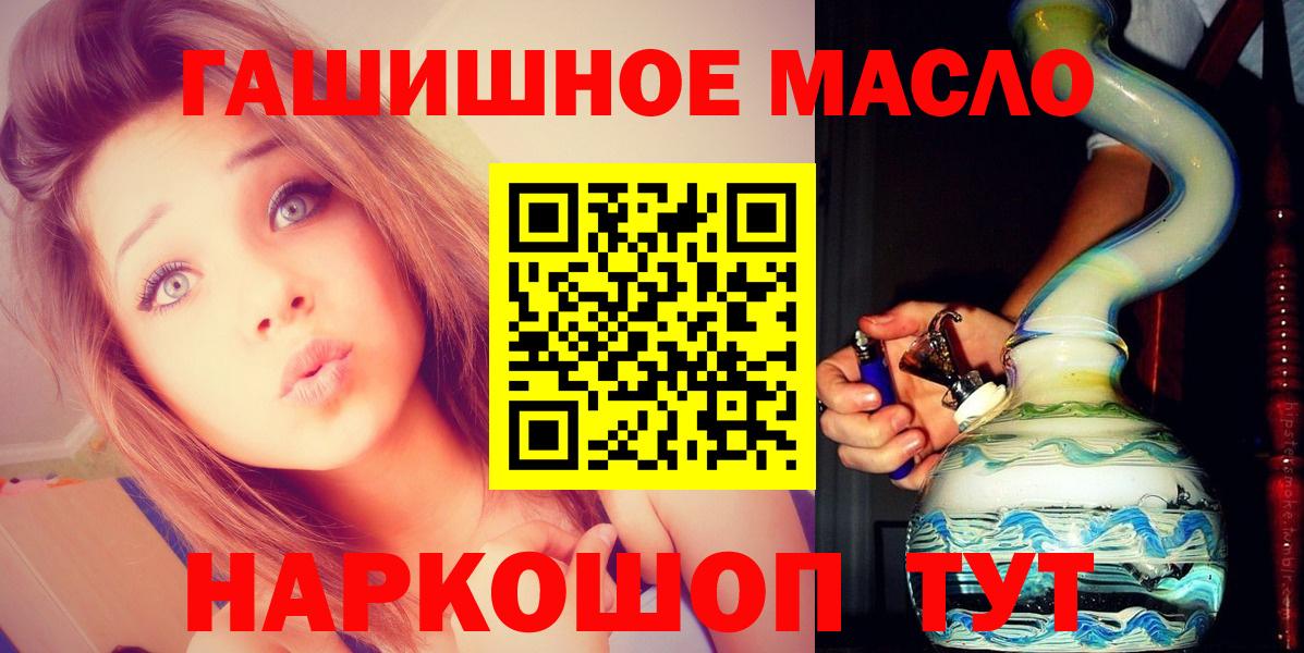 Уварово  Дистиллят ТГК вейп с тгк  купить   Вход с VPN 