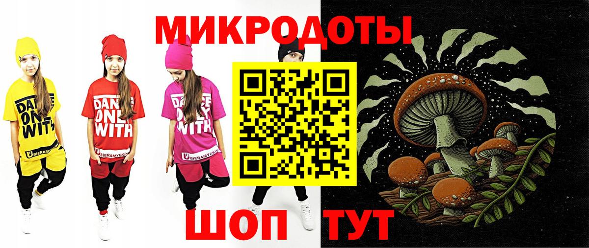Псилоцибиновые грибы мухоморы  Вход с VPN  Уварово  Псилоцибиновые грибы Psilocybine cubensis 