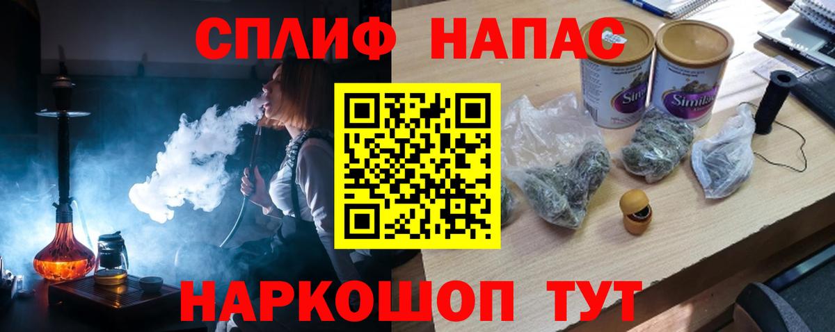 МАРИХУАНА MAZAR  Конопля THC 21%  Уварово  Вход с VPN 
